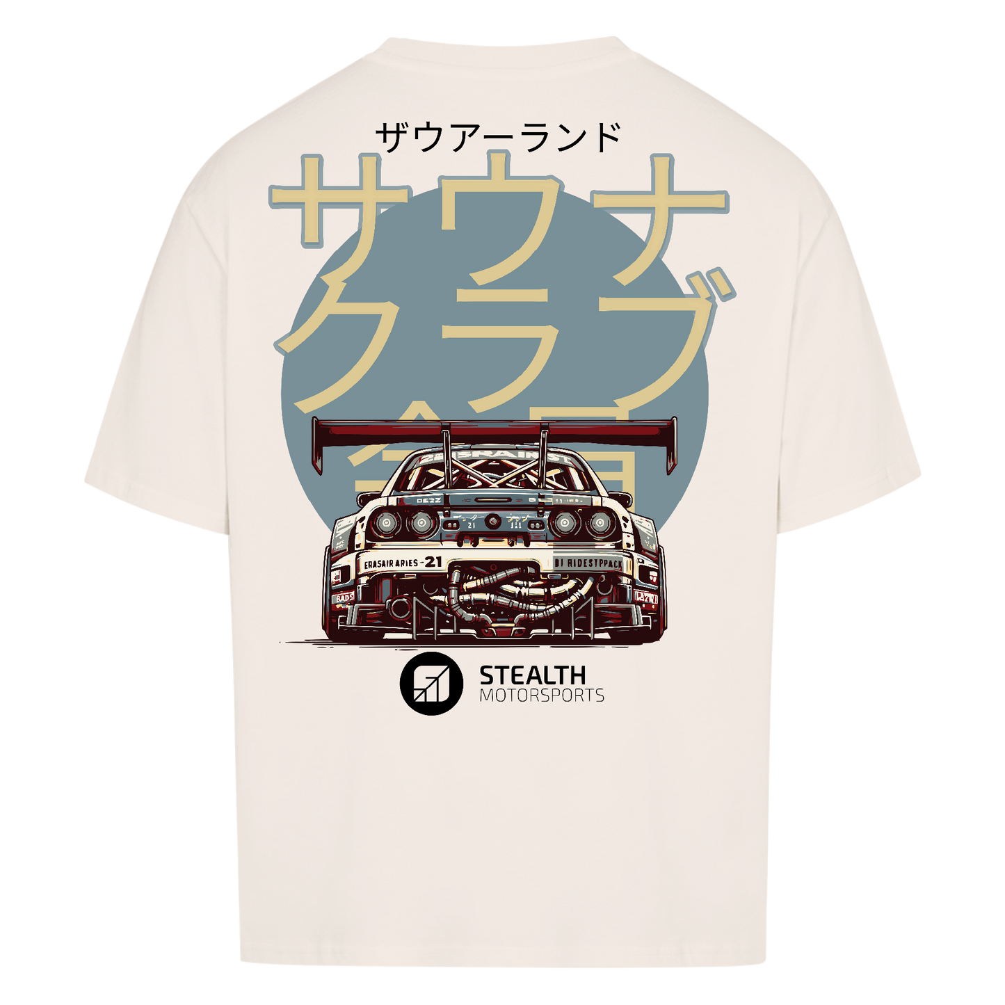 Our Racer - Oversized T-Shirt