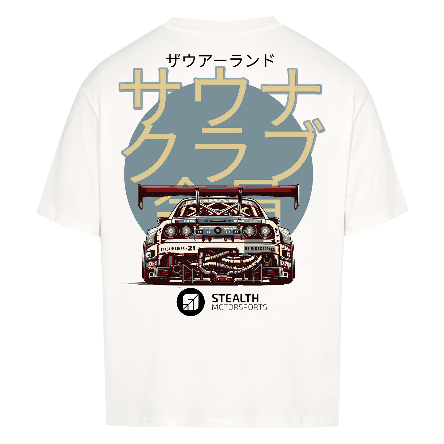 Our Racer - Oversized T-Shirt